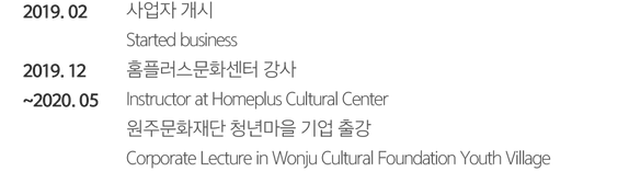 (주)아랜디.png