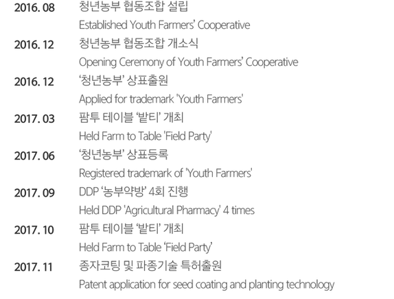 (주)아랜디.png