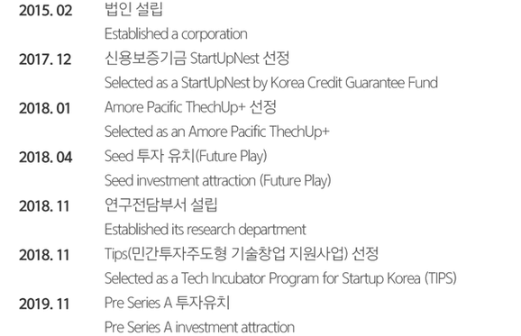 (주)아랜디.png