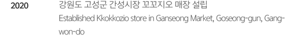 (주)아랜디.png