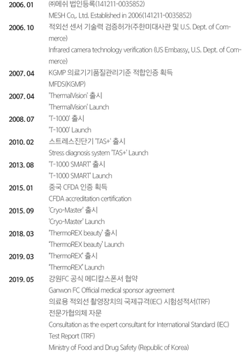 (주)아랜디.png