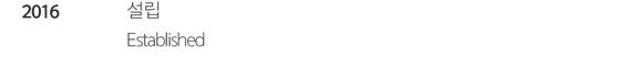 (주)아랜디.png