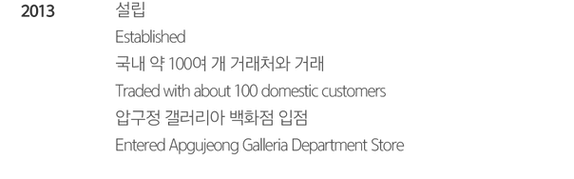 (주)아랜디.png