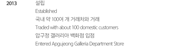 (주)아랜디.png