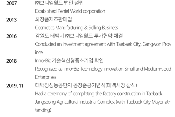 (주)아랜디.png