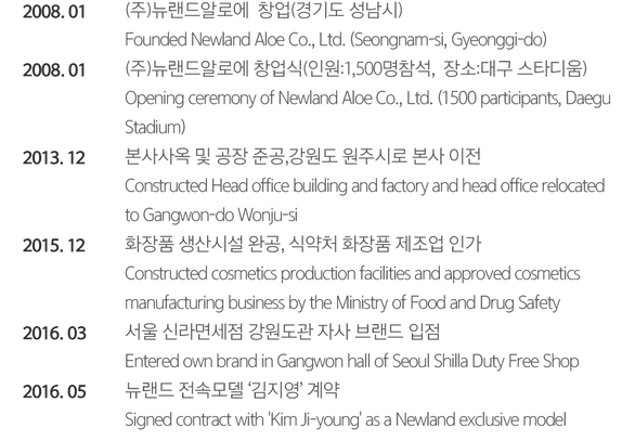 (주)아랜디.png