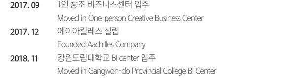 (주)아랜디.png