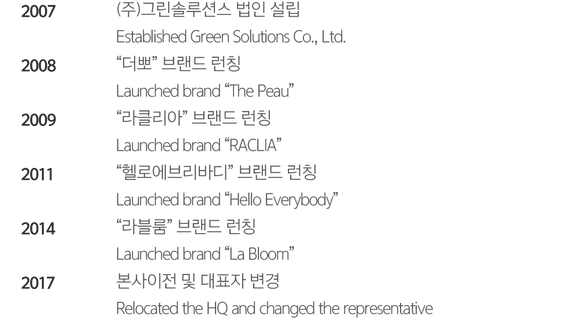 (주)아랜디.png