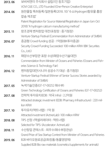 (주)아랜디.png