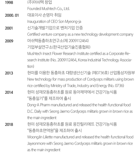 (주)아랜디.png