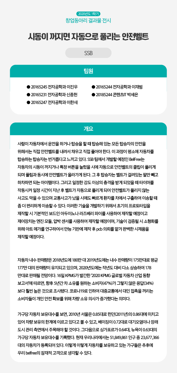 2. 지역연계교육센터_우수사례2.jpg