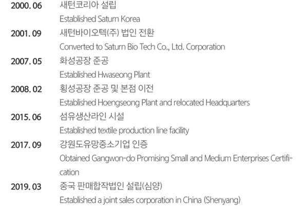 (주)아랜디.png
