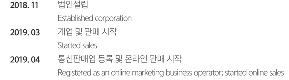 (주)아랜디.png