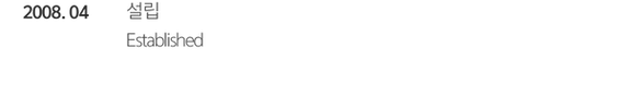 (주)아랜디.png