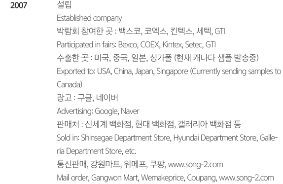 (주)아랜디.png
