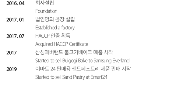 (주)아랜디.png