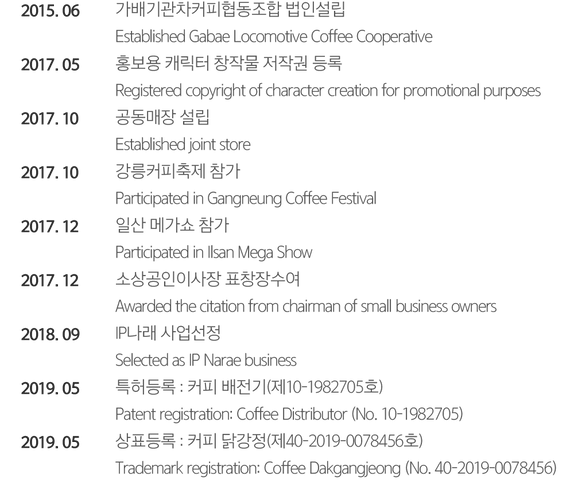 (주)아랜디.png