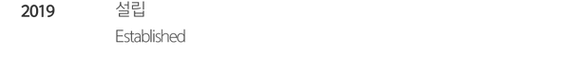 (주)아랜디.png