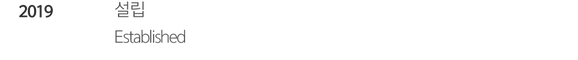 (주)아랜디.png