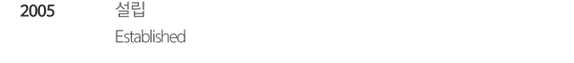 (주)아랜디.png