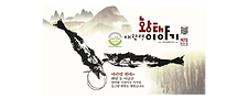 횡성태기산산양삼.png
