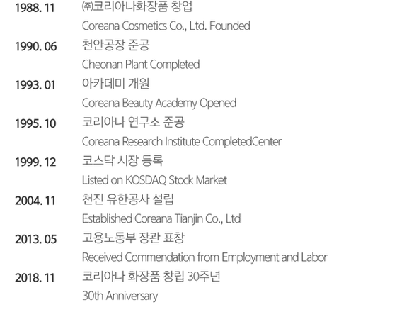 (주)아랜디.png