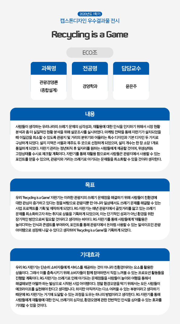 2. 지역연계교육센터_우수사례2.jpg