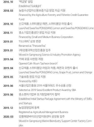 (주)아랜디.png