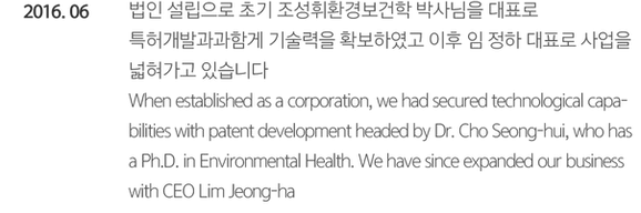 (주)아랜디.png