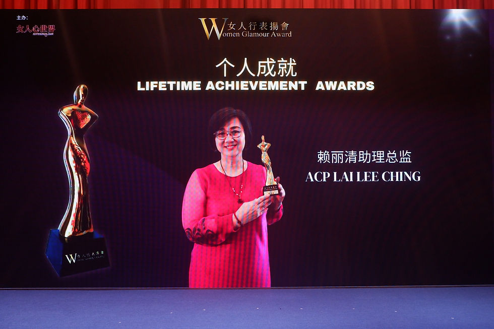 「女人行表扬会」“个人成就奖”得主 —— 赖丽清 / 幸惜