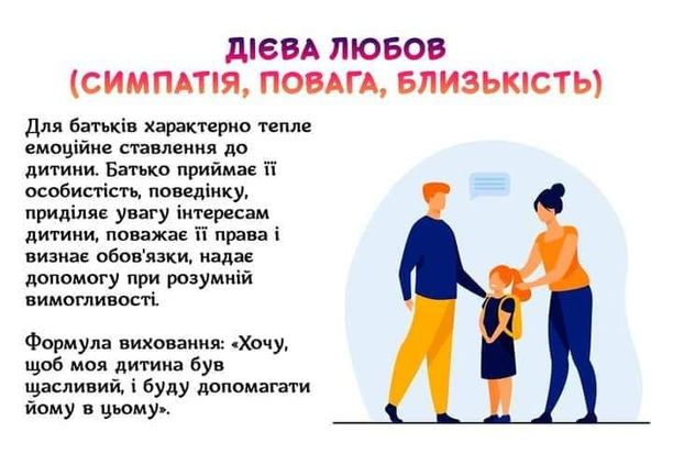 изображение_viber_2021-11-08_11-38-04-458.jpg