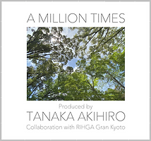 (HP画像用)a million timesジャケットOK.png