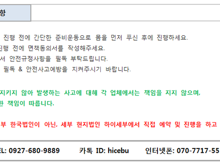 세부 오슬롭고래상어 투어