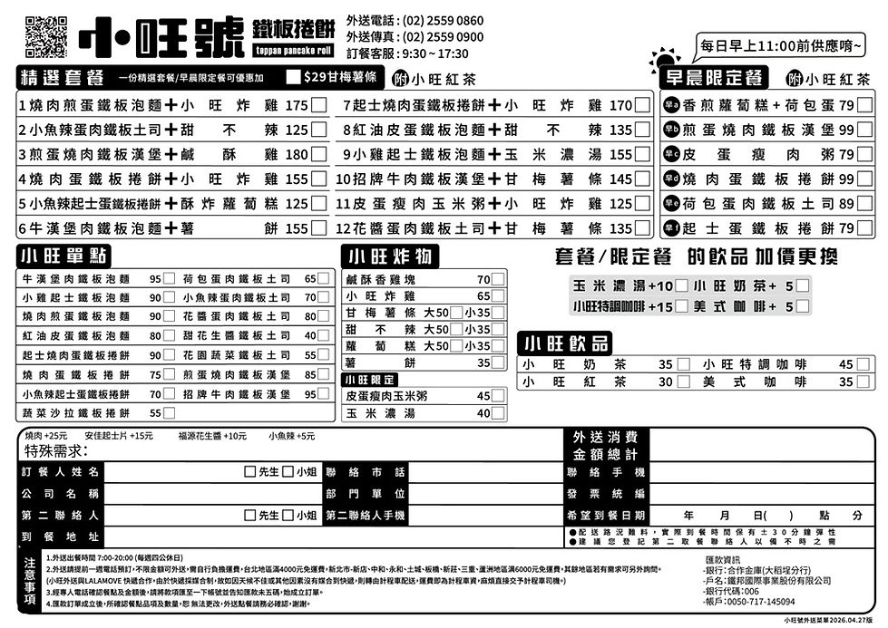 SW_20260427_1.jpg