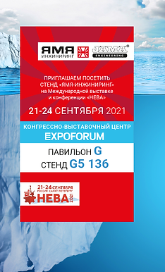 Снимок экрана 2021-10-06 154434.png