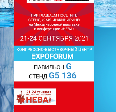 Снимок экрана 2021-10-06 154434.png