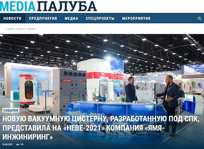 Снимок экрана 2021-10-06 154434.png