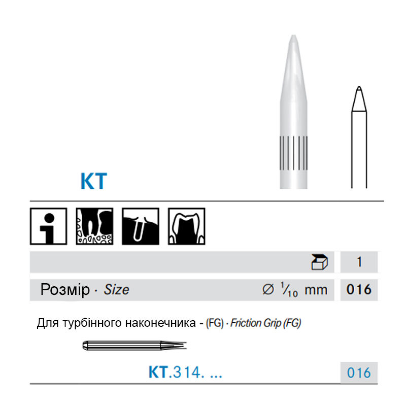 Прев'ю: Komet, Тример тканинний керамічний, KT