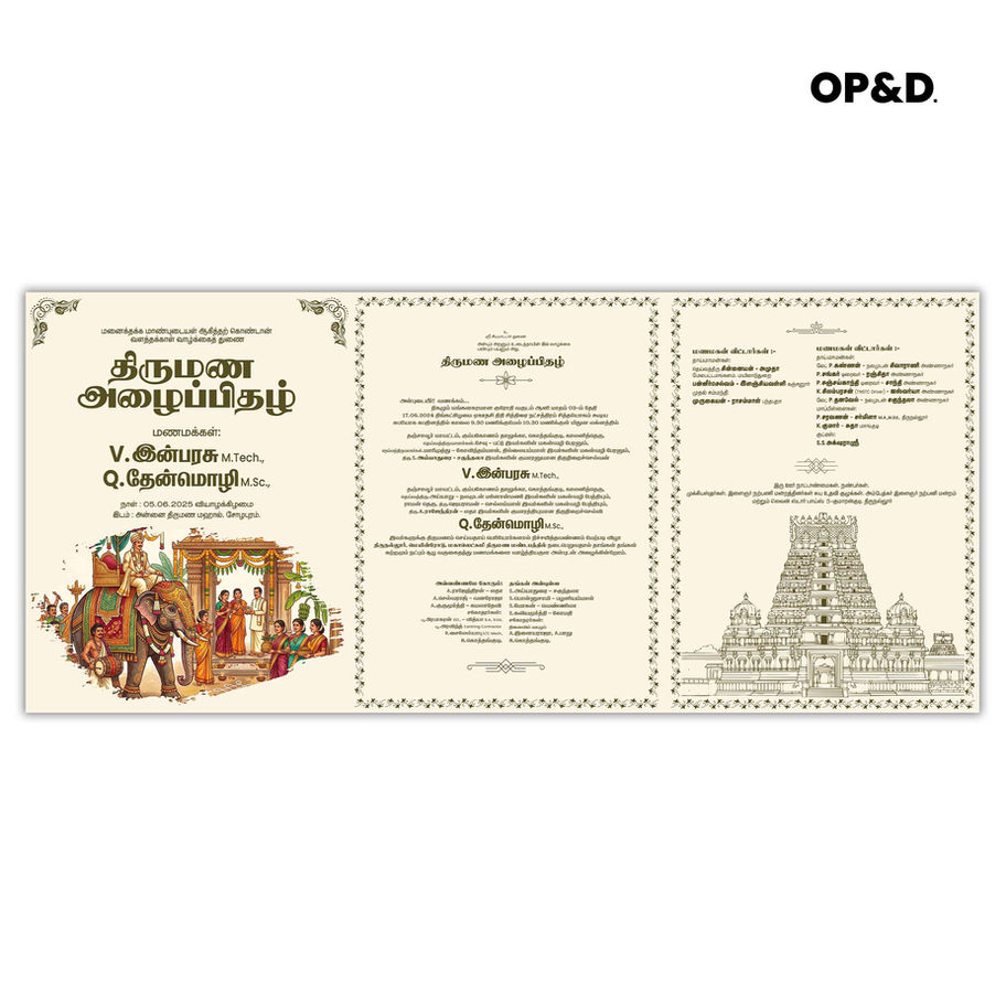 Floral Tamil wedding invitation PSD template featuring an elegant South Indian wedding card design by Oneiropolos.
