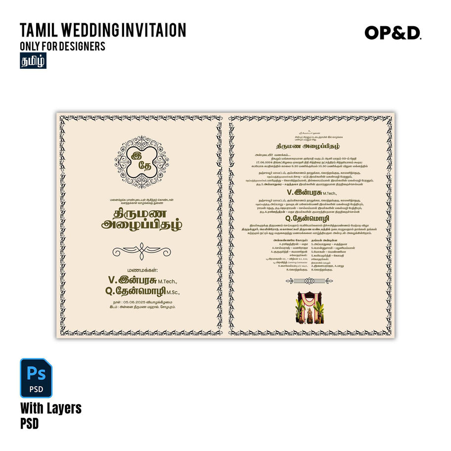 Tamil wedding invitation PSD template featuring a classic traditional ivory wedding card design by Oneiropolos.