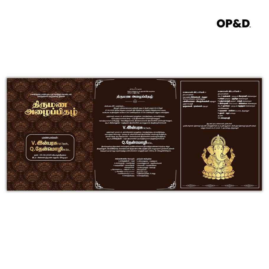 Traditional Tamil wedding invitation PSD template with elegant brown and gold Ganesha design by Oneiropolos