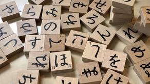 Partículas Japonesas