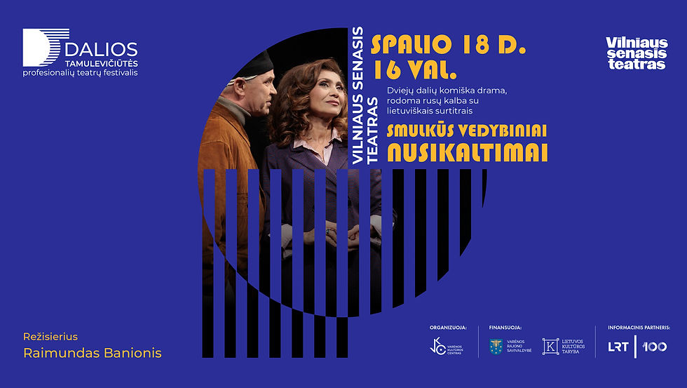 Vilniaus senasis teatras „Smulkūs vedybiniai nusikaltimai“ – komiška drama pagal Érico-Emmanuelio Schmitto pjesę