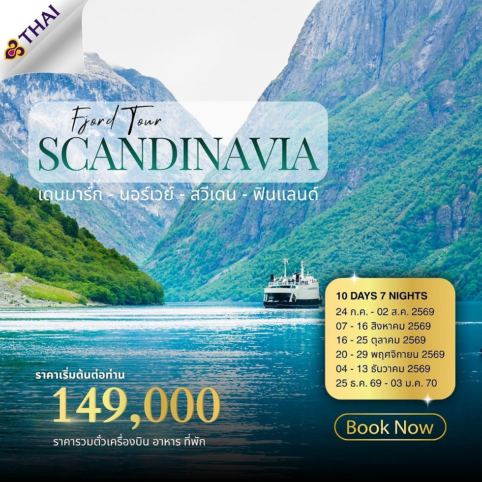 Scandinavia_Banner_2026_1