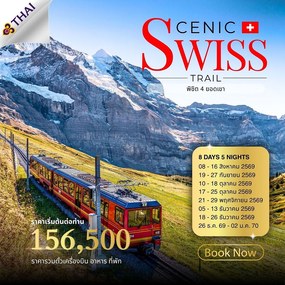 SwissScenic_Banner_2026_1