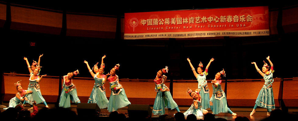 Chinese Dance: Flower Creek (花溪)