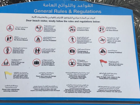 Rules of the United Arab Emirates