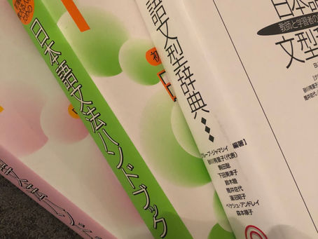 数え方