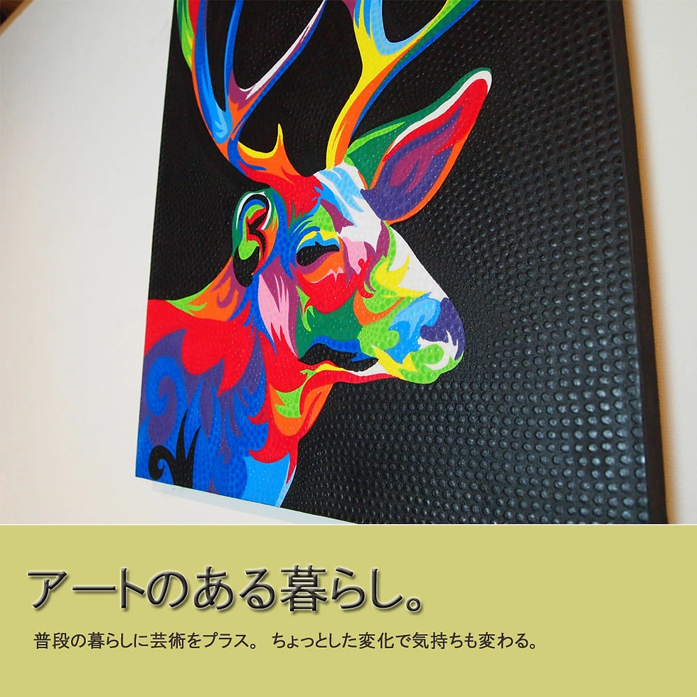 サムネイル： BALI ドットアート/シカ[80×60cm]