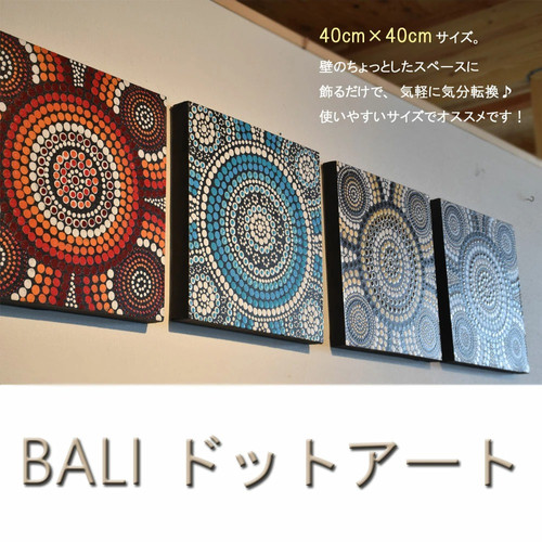 送料無料 バリ島 ドットアート レッド 80×60cm レッド 送料無料 バリ島